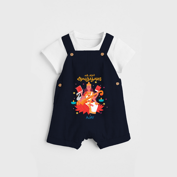 Celebrating the Power of Knowledge and Tools - Customized Ayudha Pooja Tamil Themed Dungaree Set For Kids - NAVY BLUE - 0 - 5 Months Old (Chest 18")