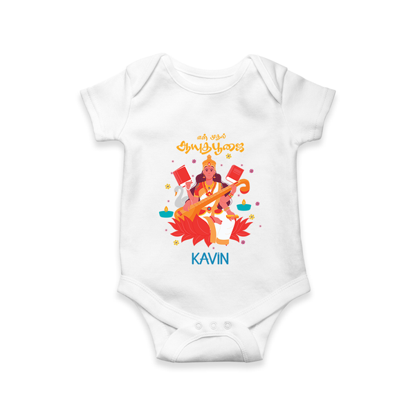 My First Ayudha Puja | Pooja Pal Romper - WHITE - New Born (Chest 14")