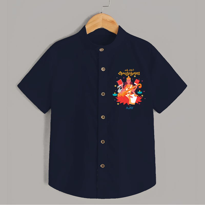 Celebrating the Power of Knowledge and Tools - Customized Ayudha Pooja Tamil Themed Shirt For Kids - NAVY BLUE - 0 - 6 Months Old (Chest 23")