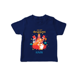 My First Ayudha Puja | Pooja Pal Tshirt - NAVY BLUE - 0-5 Months Old (Chest 17")