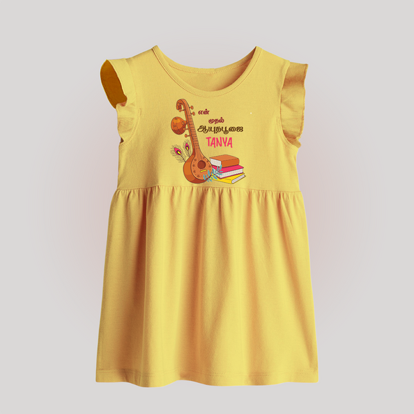 My First Ayudha Puja | Little Devotee Baby Frock - PASTEL YELLOW - 0 - 3 Months Old (Chest 17")