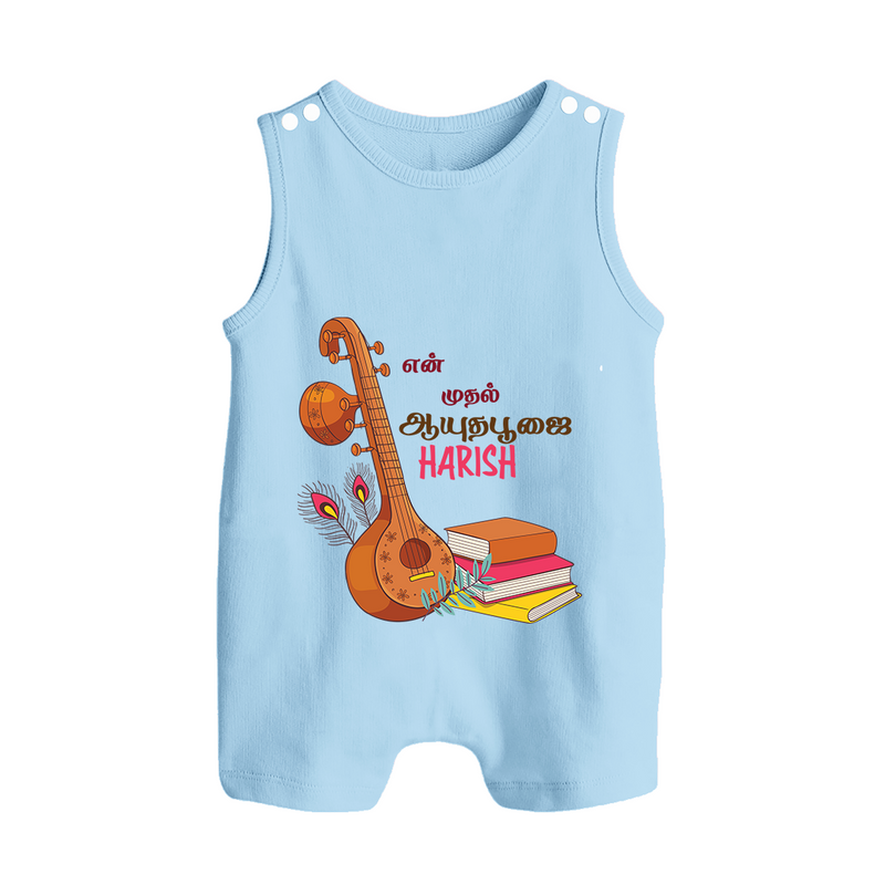 My First Ayudha Puja | Little Devotee Romper Suit - BABY BLUE - 0 - 5 Months Old (Chest 18")