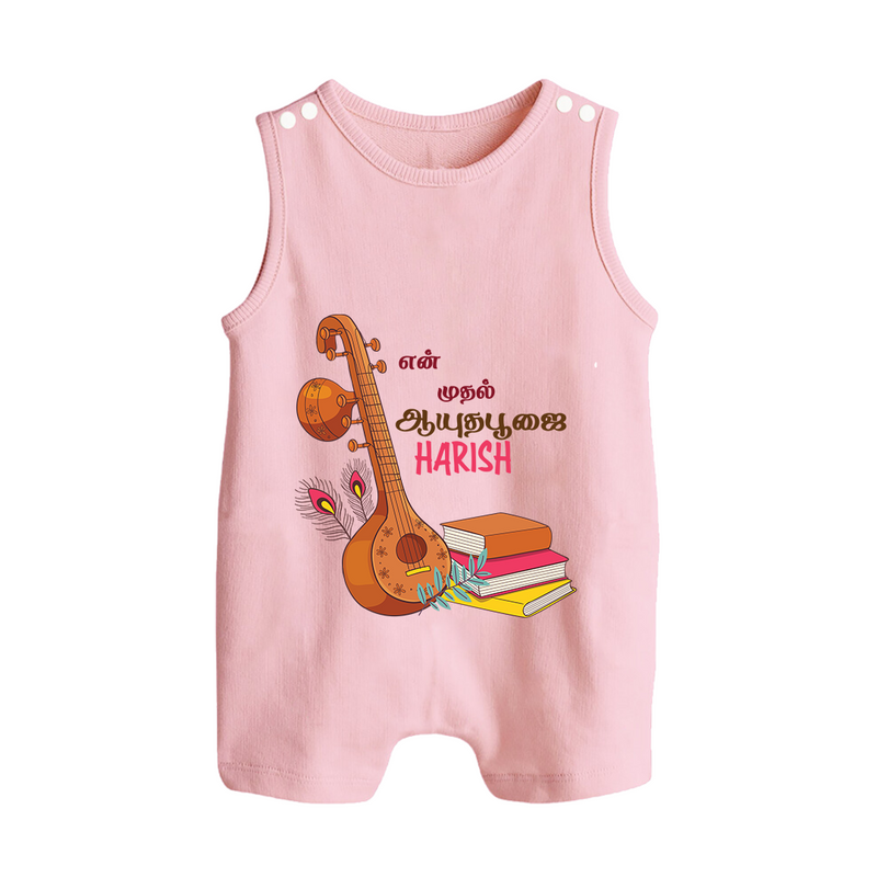My First Ayudha Puja | Little Devotee Romper Suit - BABY PINK - 0 - 5 Months Old (Chest 18")