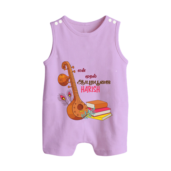 My First Ayudha Puja | Little Devotee Romper Suit - LILAC - 0 - 5 Months Old (Chest 18")