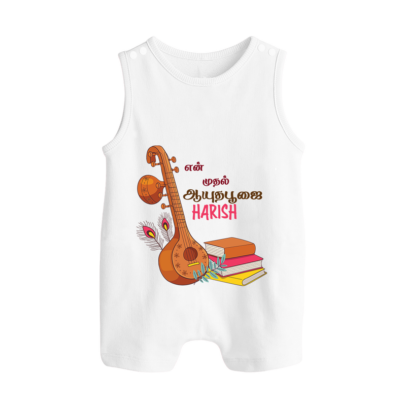 My First Ayudha Puja | Little Devotee Romper Suit - WHITE - 0 - 5 Months Old (Chest 18")