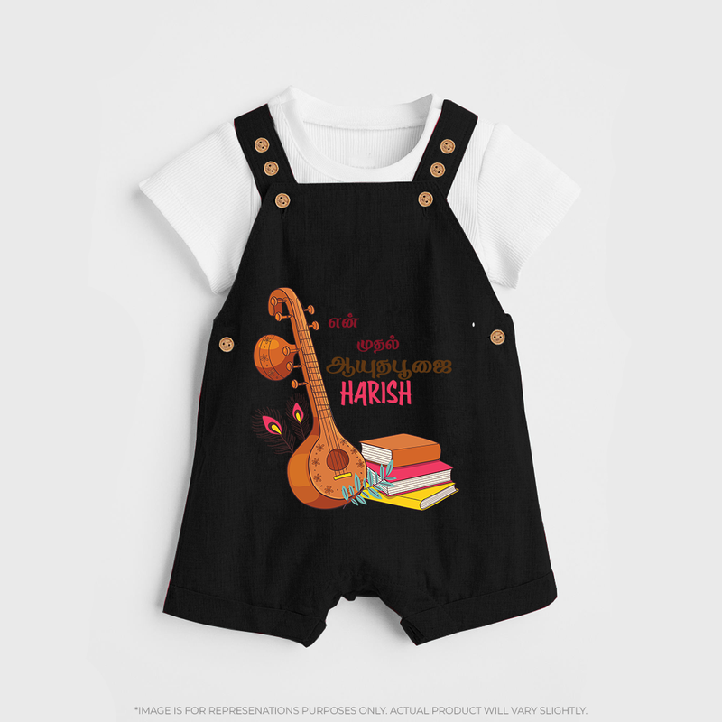 My First Ayudha Puja | Little Devotee Dungaree Set - BLACK - 0 - 5 Months Old (Chest 18")