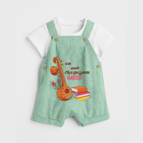 My First Ayudha Puja | Little Devotee Dungaree Set - MINT GREEN - 0 - 5 Months Old (Chest 18")