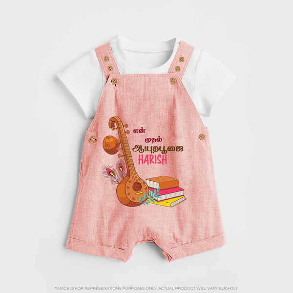 My First Ayudha Puja | Little Devotee Dungaree Set - PEACH - 0 - 5 Months Old (Chest 18")