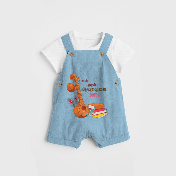 My 1st  Ayudha Pooja - Customized Ayudha Pooja Tamil Themed Dungaree Set For Kids - SKY BLUE - 0 - 5 Months Old (Chest 18")