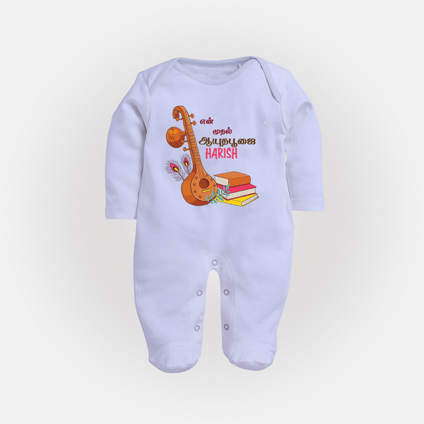My First Ayudha Puja | Little Devotee Sleep Suit - BABY BLUE - New Born (Chest 7.5")