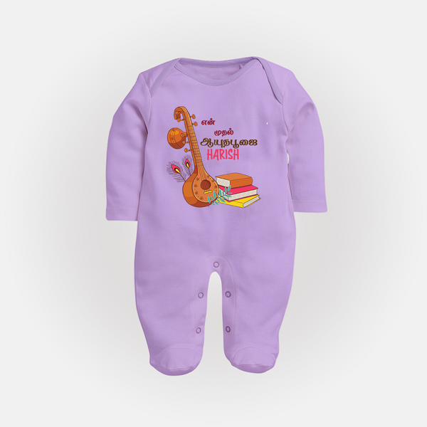 My First Ayudha Puja | Little Devotee Sleep Suit - LILAC - New Born (Chest 7.5")