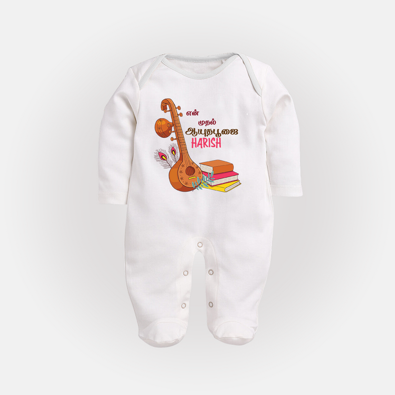 My First Ayudha Puja | Little Devotee Sleep Suit - WHITE - New Born (Chest 7.5")