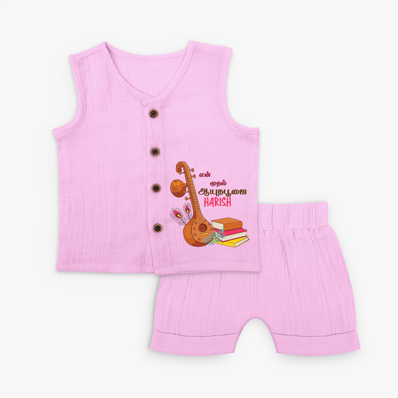 My First Ayudha Puja | Little Devotee Jabla Set - BABY PINK - 0 - 3 Months Old (Chest 9.8")