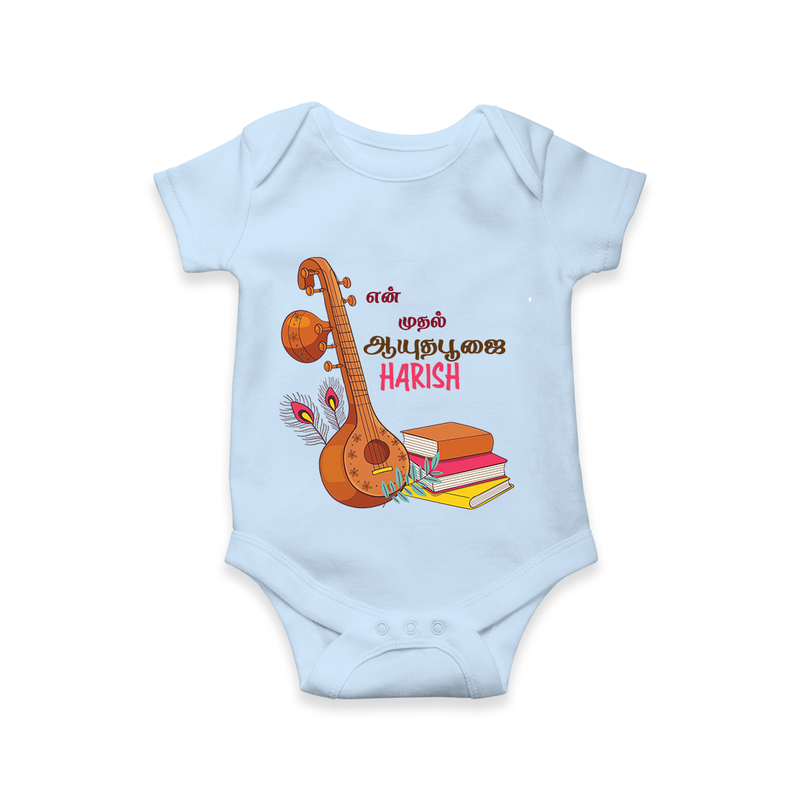My First Ayudha Puja | Little Devotee Romper - BABY BLUE - New Born (Chest 14")