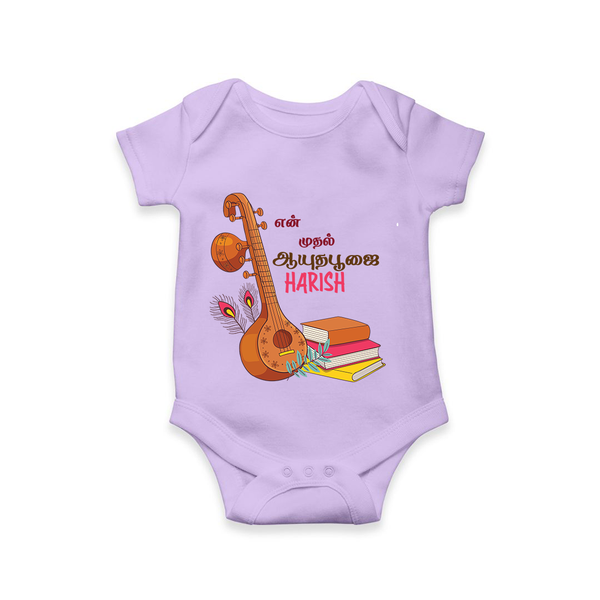 My First Ayudha Puja | Little Devotee Romper - LILAC - New Born (Chest 14")