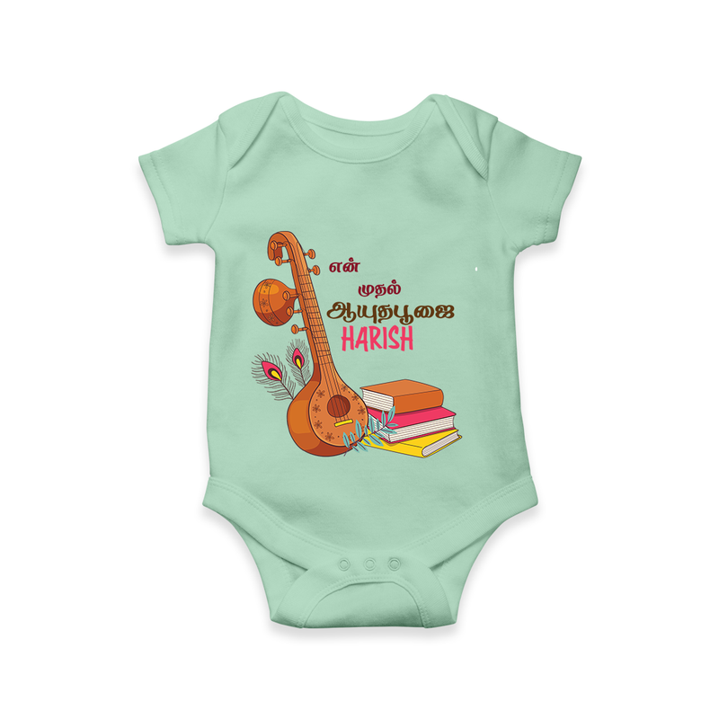 My First Ayudha Puja | Little Devotee Romper - MINT GREEN - New Born (Chest 14")