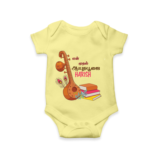 My First Ayudha Puja | Little Devotee Romper - PASTEL YELLOW - New Born (Chest 14")