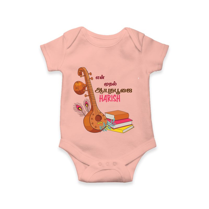 My First Ayudha Puja | Little Devotee Romper - PEACH - New Born (Chest 14")