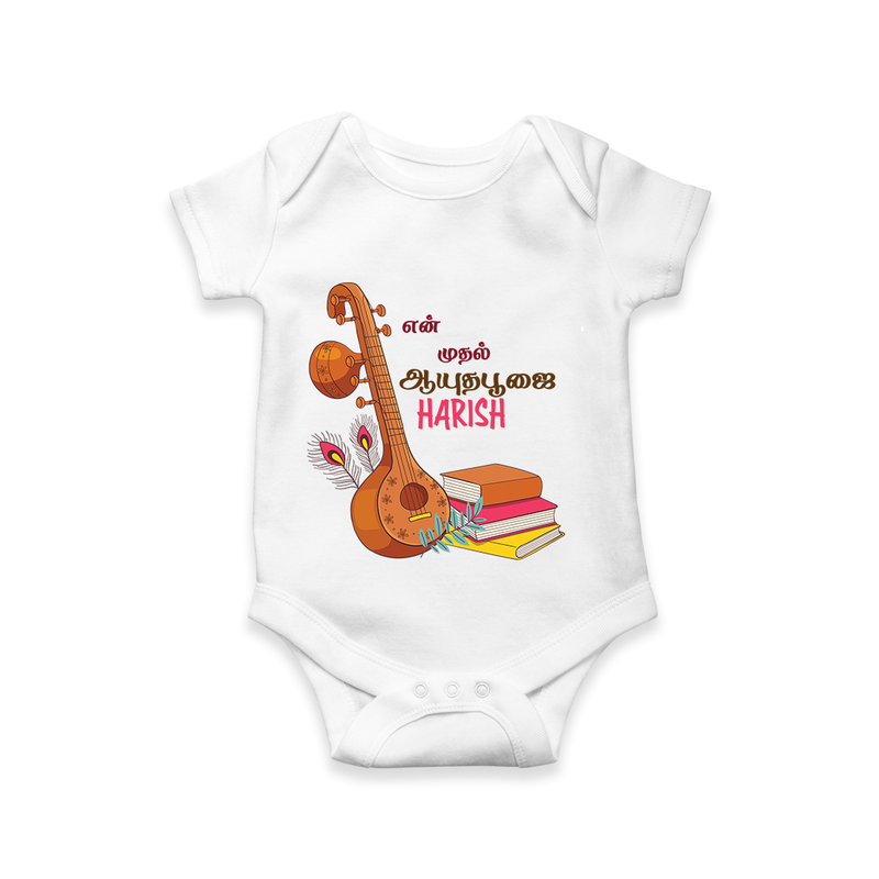 My First Ayudha Puja | Little Devotee Romper - WHITE - New Born (Chest 14")