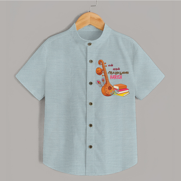 My First Ayudha Puja | Little Devotee Shirt - ARCTIC BLUE - 0 - 6 Months Old (Chest 23")