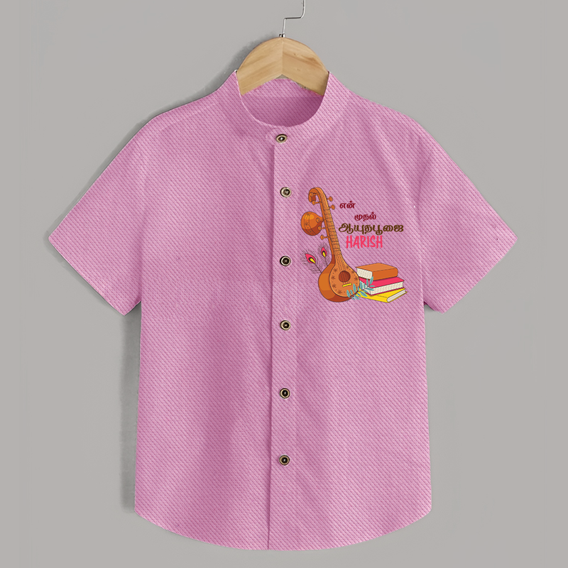 My First Ayudha Puja | Little Devotee Shirt - BABY PINK - 0 - 6 Months Old (Chest 23")