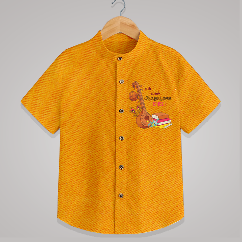 My 1st  Ayudha Pooja - Customized Ayudha Pooja Tamil Themed Shirt For Kids - CHROME YELLOW - 0 - 6 Months Old (Chest 23")