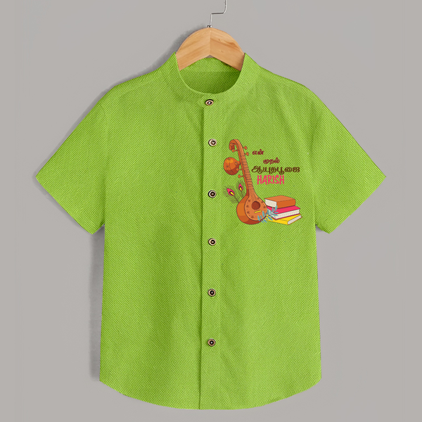 My First Ayudha Puja | Little Devotee Shirt - LIME GREEN - 0 - 6 Months Old (Chest 23")