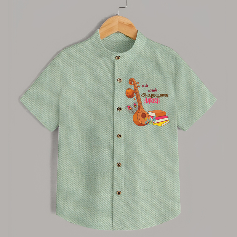 My First Ayudha Puja | Little Devotee Shirt - MINT GREEN - 0 - 6 Months Old (Chest 23")