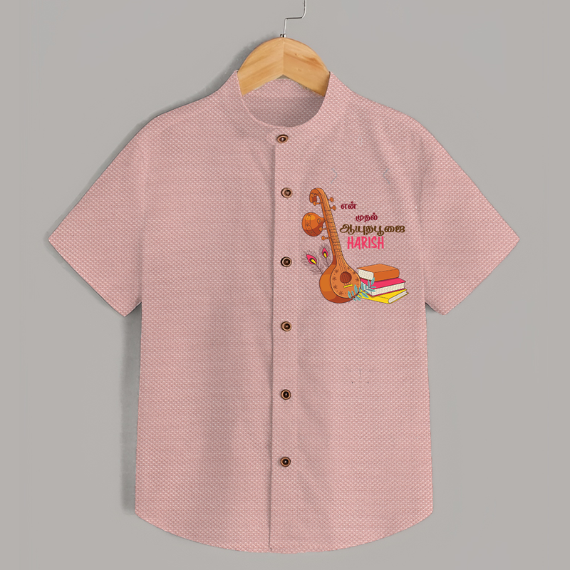 My First Ayudha Puja | Little Devotee Shirt - PEACH - 0 - 6 Months Old (Chest 23")