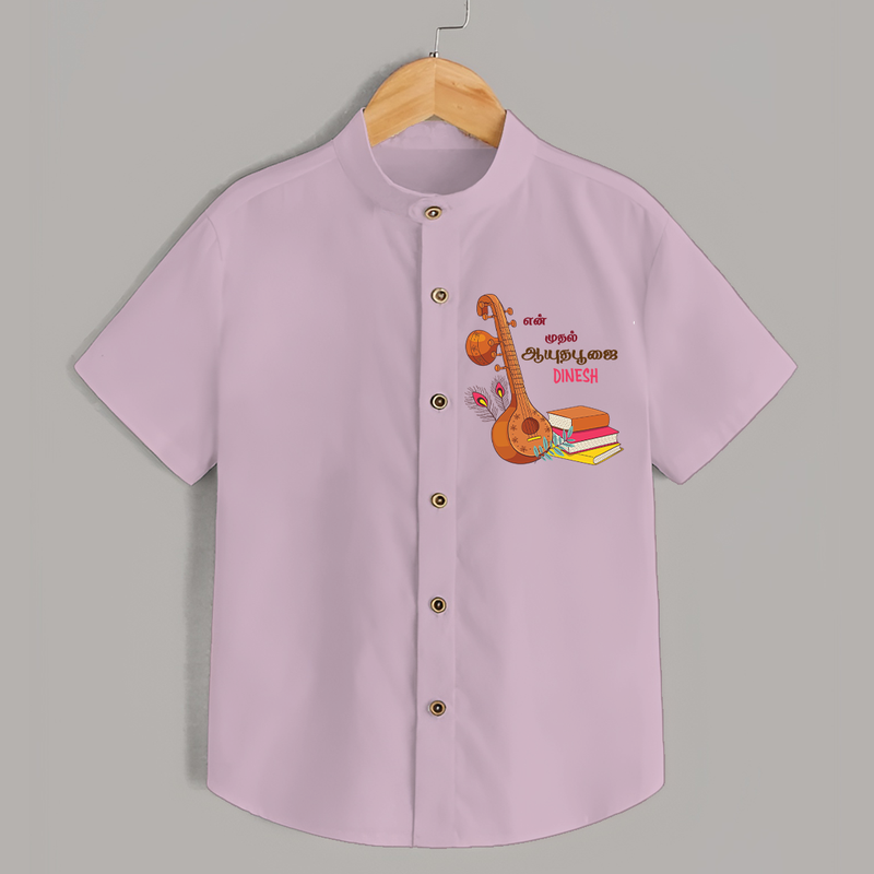 My 1st  Ayudha Pooja - Customized Ayudha Pooja Tamil Themed Shirt For Kids - PINK - 0 - 6 Months Old (Chest 23")