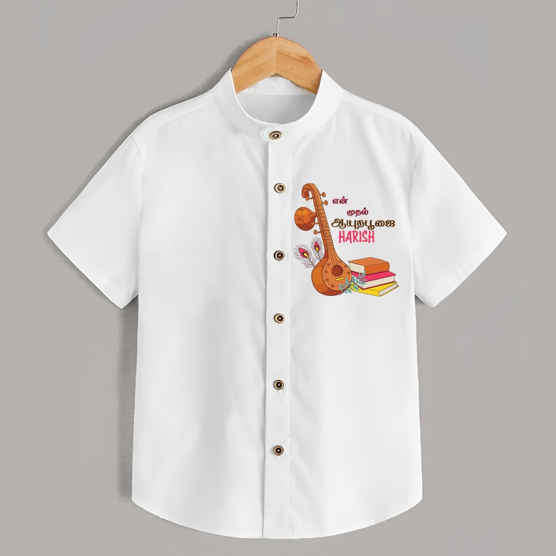 My First Ayudha Puja | Little Devotee Shirt - WHITE - 0 - 6 Months Old (Chest 23")