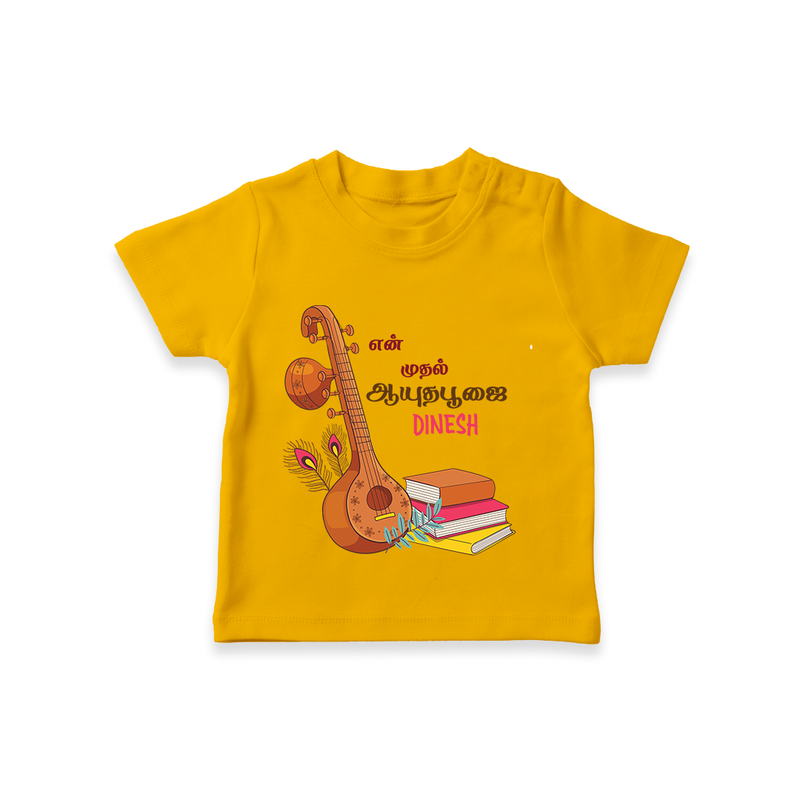 My 1st  Ayudha Pooja - Customized Ayudha Pooja Tamil Themed T-Shirt For Kids - CHROME YELLOW - 0-5 Months Old (Chest 17")