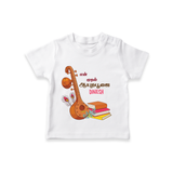 My 1st  Ayudha Pooja - Customized Ayudha Pooja Tamil Themed T-Shirt For Kids - WHITE - 0-5 Months Old (Chest 17")