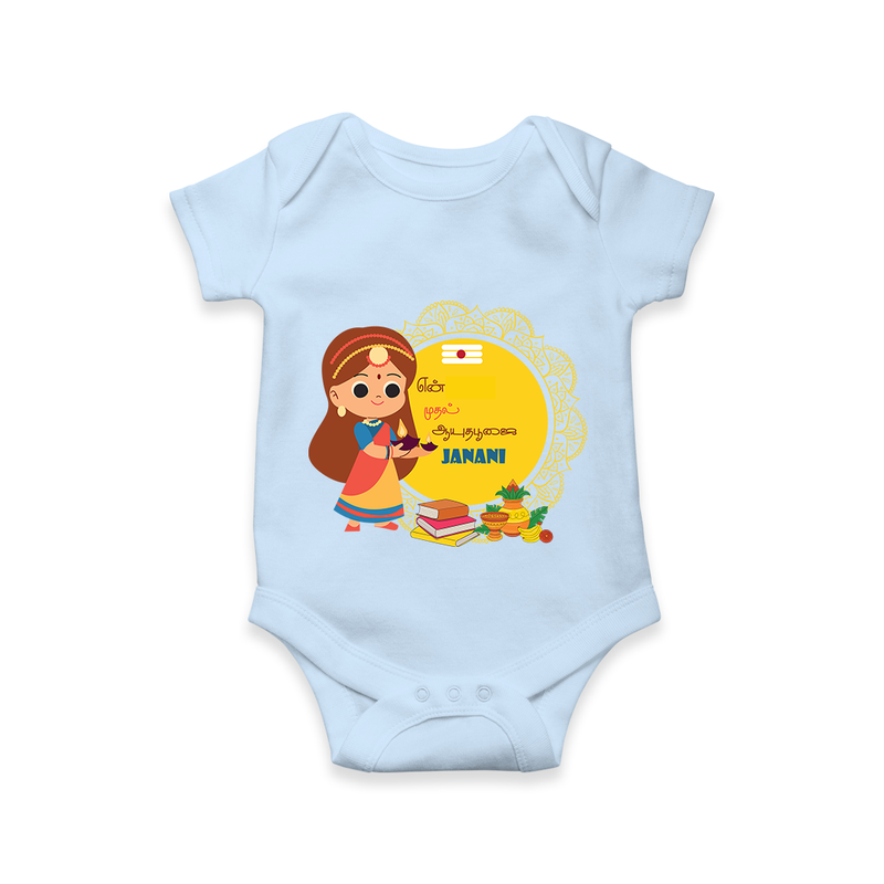My First Ayudha Puja | Our Little Tradition Romper - BABY BLUE - New Born (Chest 14")