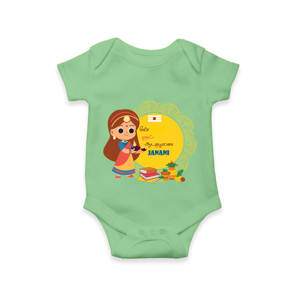 My First Ayudha Puja | Our Little Tradition Romper - GREEN - New Born (Chest 14")