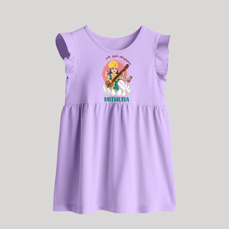 My First Ayudha Puja | Precious Moments Baby Frock - LILAC - 0 - 3 Months Old (Chest 17")