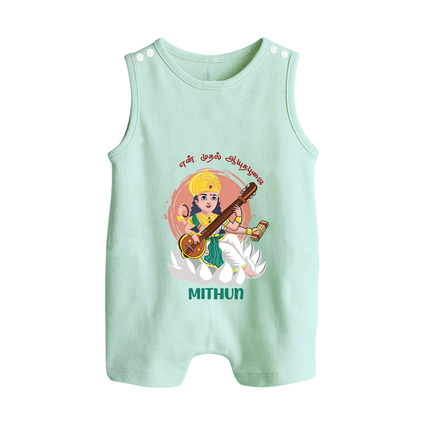 My First Ayudha Puja | Precious Moments Romper Suit - MINT GREEN - 0 - 5 Months Old (Chest 18")