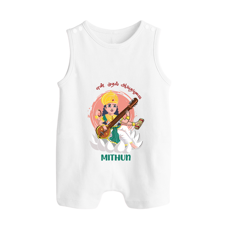 My First Ayudha Puja | Precious Moments Romper Suit - WHITE - 0 - 5 Months Old (Chest 18")