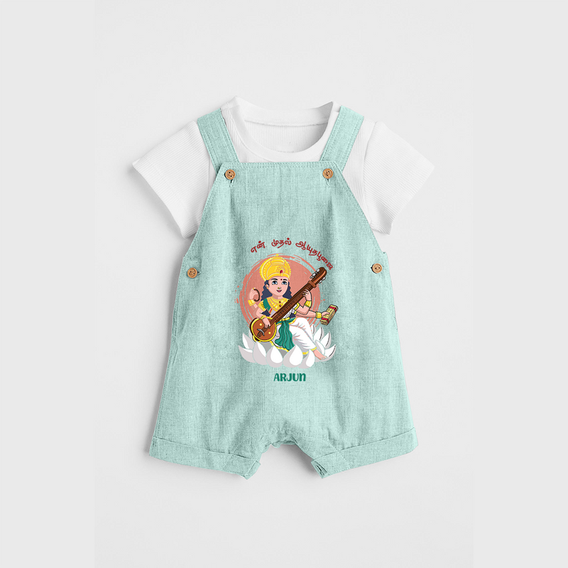 My First Ayudha pooja Customized Ayudha Pooja Tamil Themed Dungaree Set For Kids - ARCTIC BLUE - 0 - 5 Months Old (Chest 18")