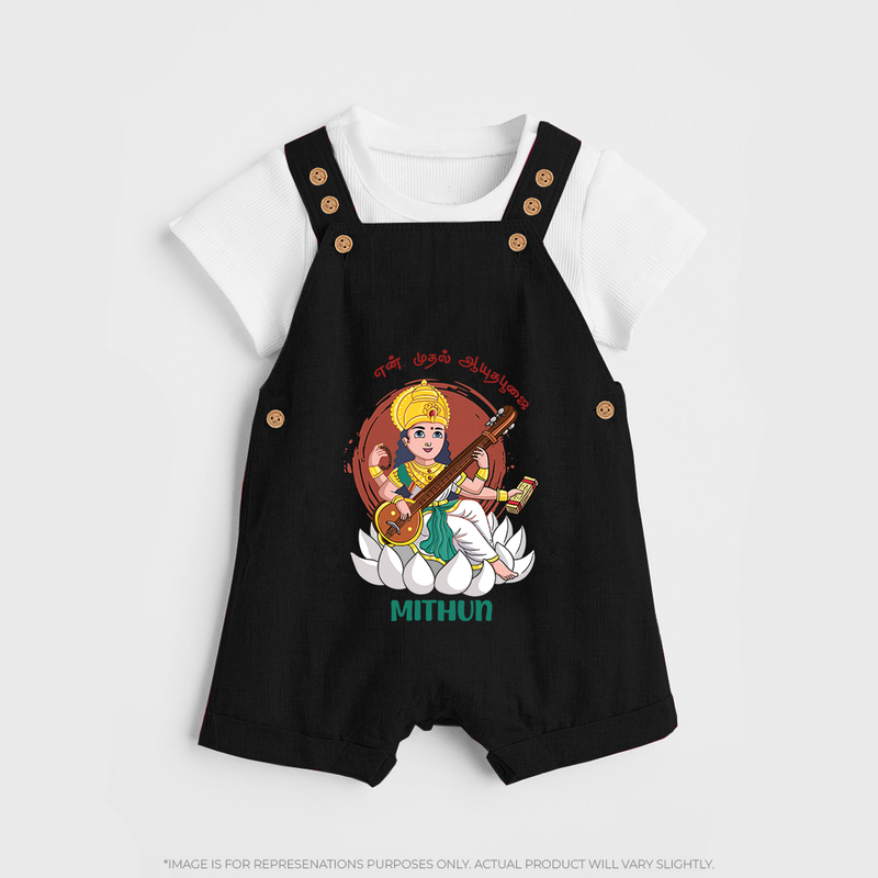 My First Ayudha Puja | Precious Moments Dungaree Set - BLACK - 0 - 5 Months Old (Chest 18")