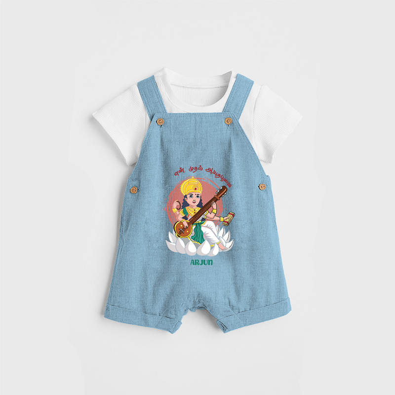 My First Ayudha pooja Customized Ayudha Pooja Tamil Themed Dungaree Set For Kids - SKY BLUE - 0 - 5 Months Old (Chest 18")