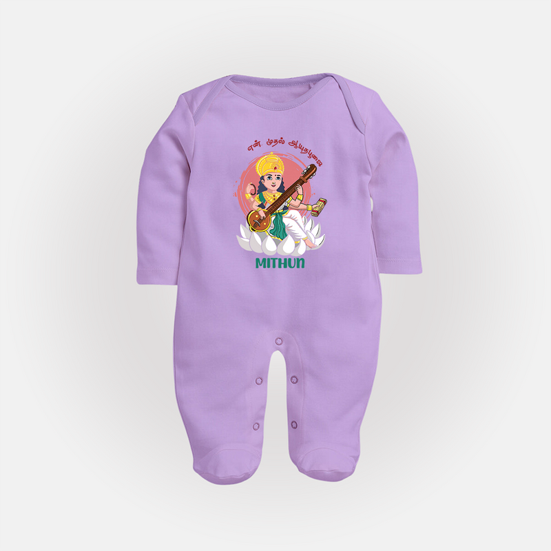 My First Ayudha Puja | Precious Moments Sleep Suit - LILAC - New Born (Chest 7.5")