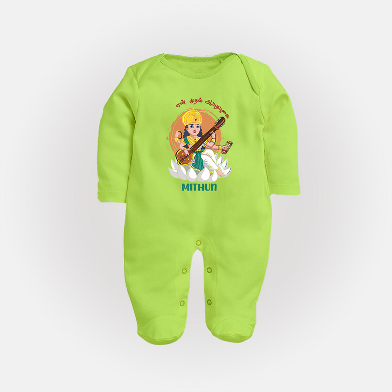 My First Ayudha Puja | Precious Moments Sleep Suit - LIME GREEN - New Born (Chest 7.5")