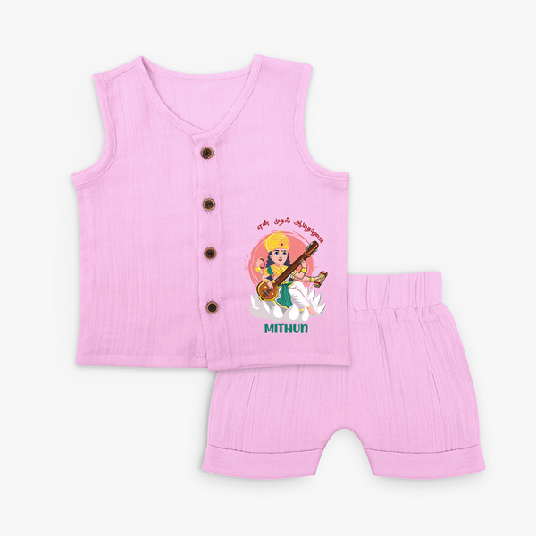 My First Ayudha Puja | Precious Moments Jabla Set - BABY PINK - 0 - 3 Months Old (Chest 9.8")
