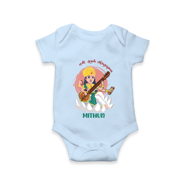 My First Ayudha Puja | Precious Moments Romper - BABY BLUE - New Born (Chest 14")