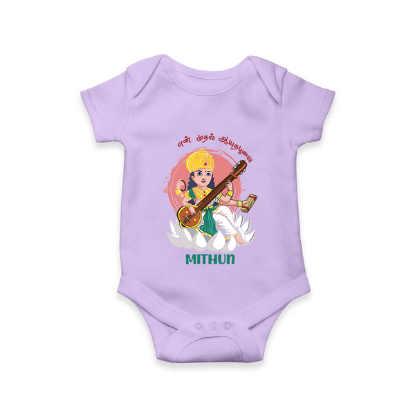 My First Ayudha Puja | Precious Moments Romper - LILAC - New Born (Chest 14")