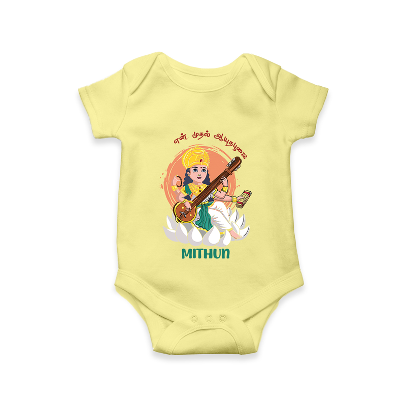 My First Ayudha Puja | Precious Moments Romper - PASTEL YELLOW - New Born (Chest 14")