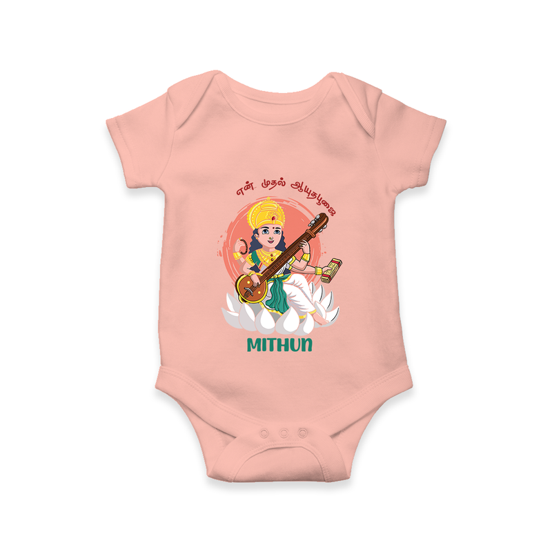 My First Ayudha Puja | Precious Moments Romper - PEACH - New Born (Chest 14")