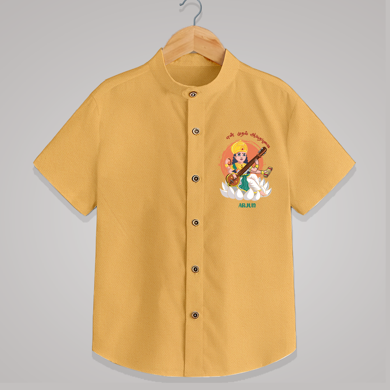 My First Ayudha pooja Customized Ayudha Pooja Tamil Themed Shirt For Kids - PASTEL YELLOW - 0 - 6 Months Old (Chest 23")