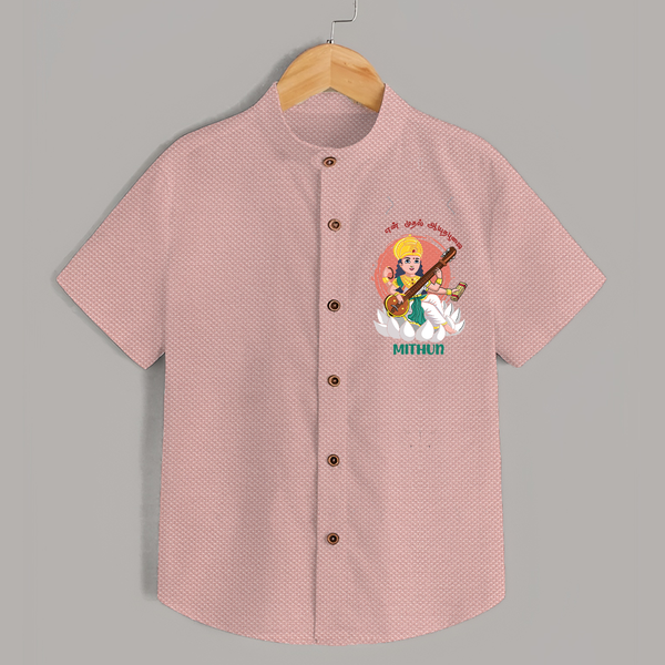 My First Ayudha Puja | Precious Moments Shirt - PEACH - 0 - 6 Months Old (Chest 23")